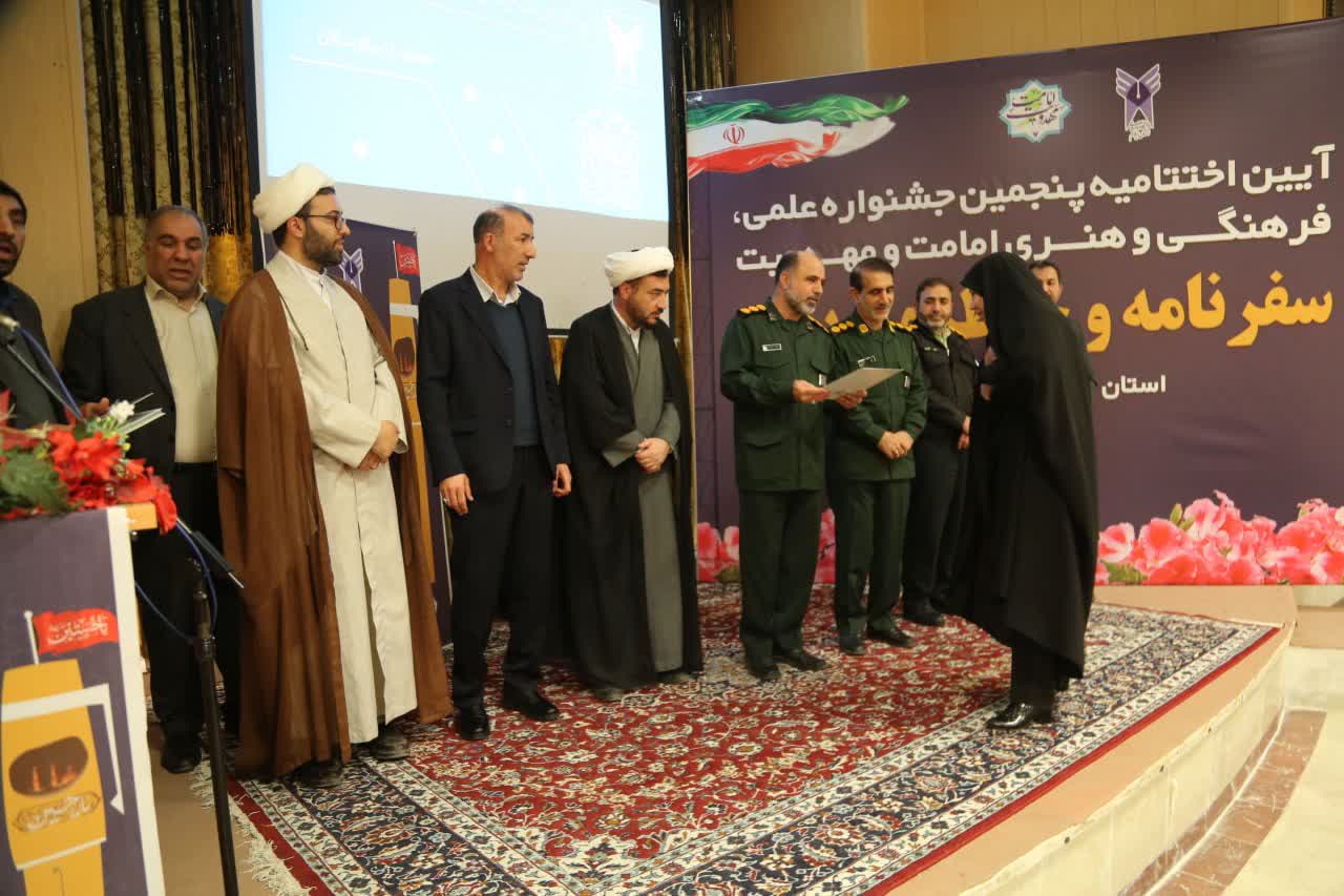 سالانه ۱۰ میلیون زائر از مرز مهران عبور میکنند/ ۱۰ اثر در جشنواره «رایحه حسینی» برگزیده شدند سالانه ۱۰ میلیون زائر از مرز مهران عبور میکنند/ ۱۰ اثر در جشنواره «رایحه حسینی» برگزیده شدند