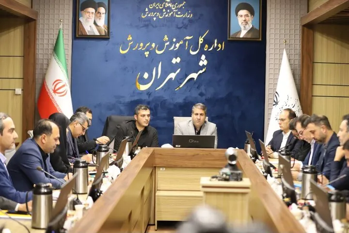 مدیرکل آموزش و پرورش شهر تهران