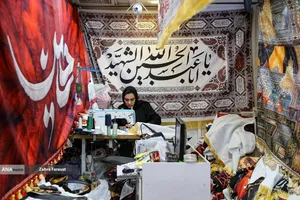 بازار فروش سیاهی محرم
