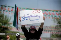 اختلاف نظر داریم ولی در دفاع از وطن متحدیم