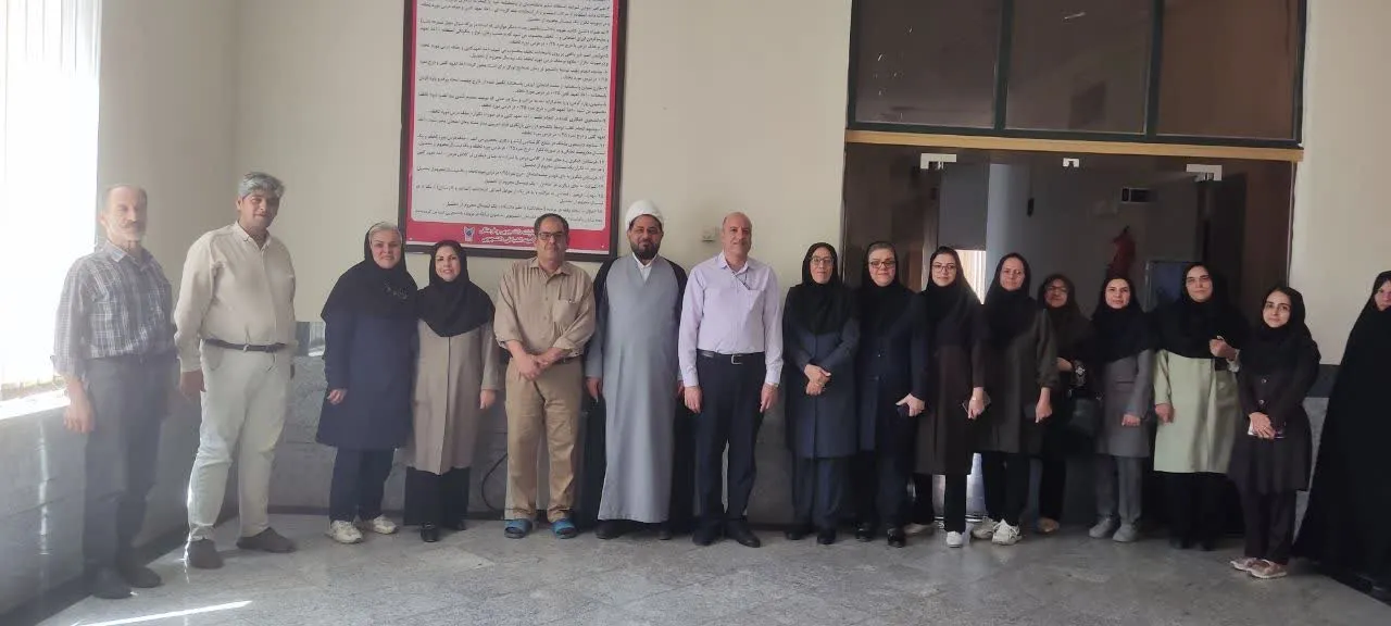 اراک