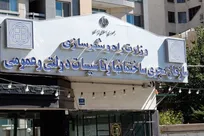 اجرای کامل دستورالعمل تعارض منافع و ارائه اسناد به سازمان بازرسی کل کشور