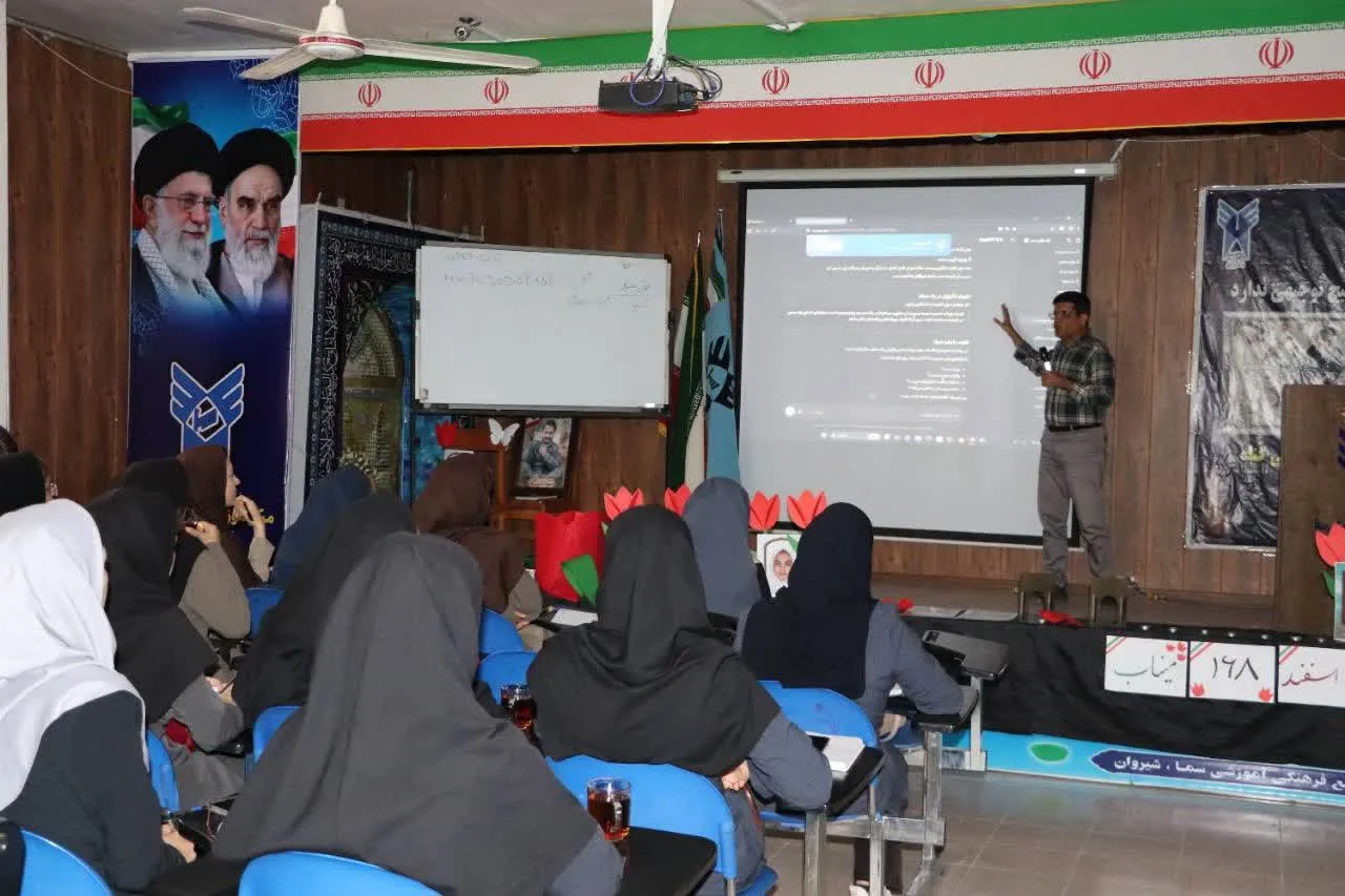 کارگاه هوش مصنوعی