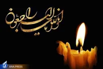 هنرمند انقلابی و فرهیخته کرمانشاهی «امیر کرم» درگذشت