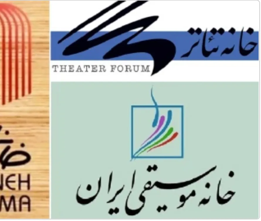 خانه