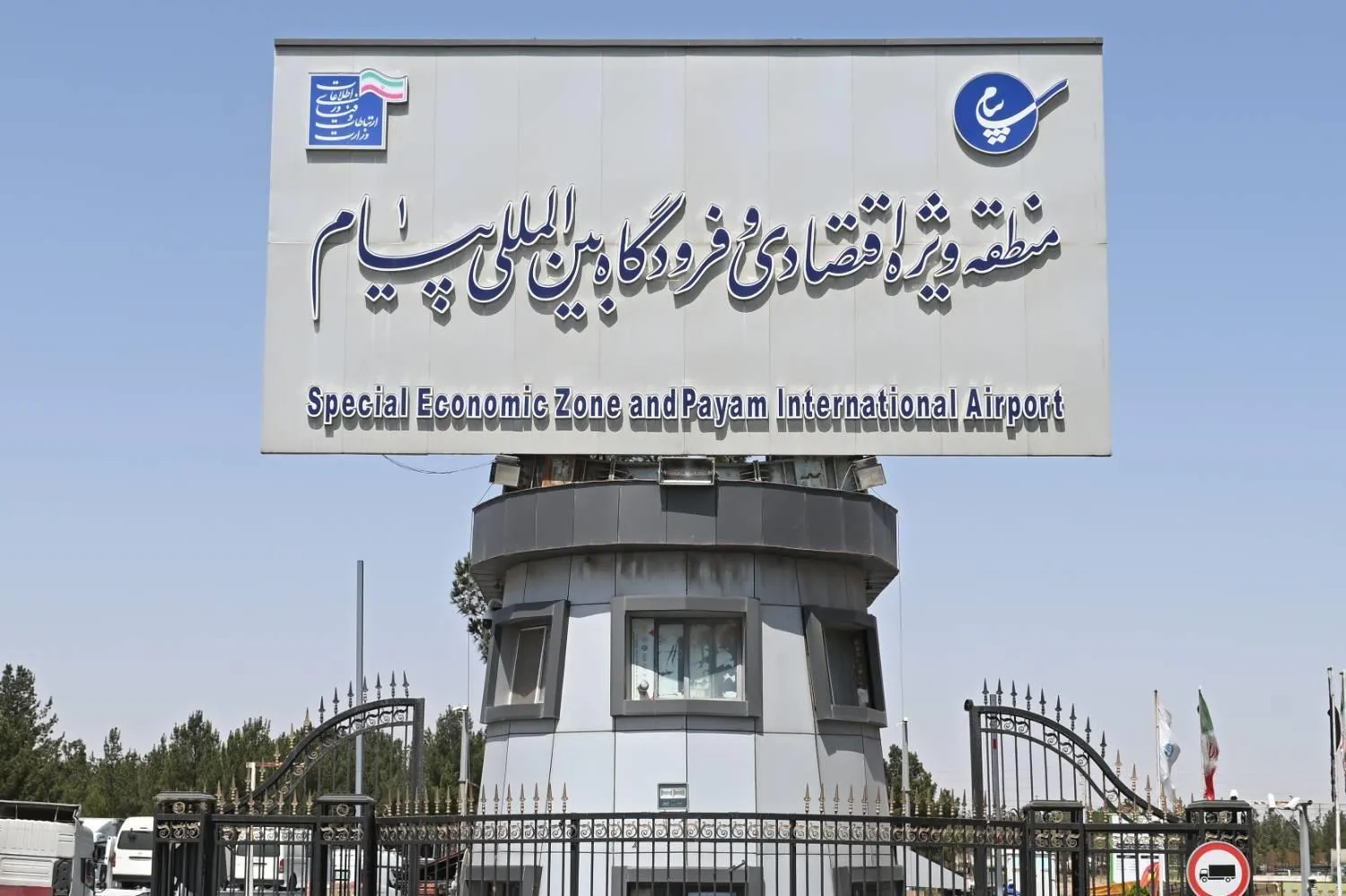 پیام