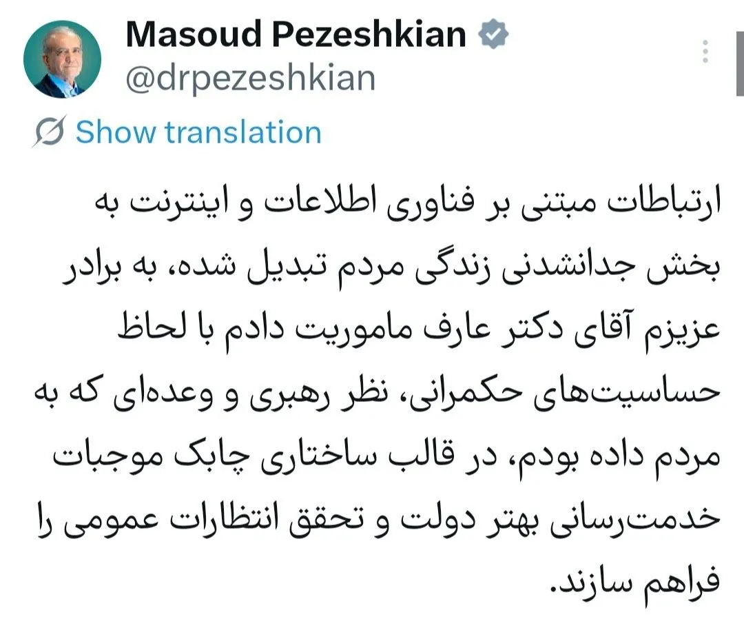 توئیت