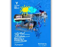 تئاتر حتی در دشوارترین روزها، پلی برای همدلی و گفت‌وگو است