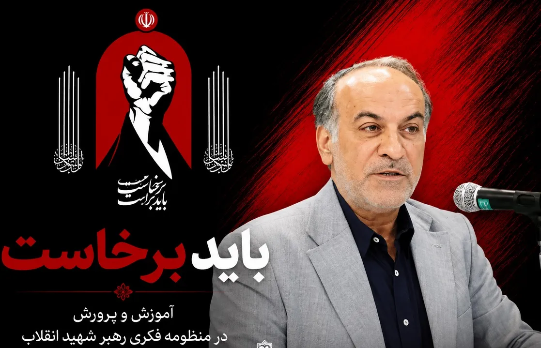 آموزش و پرورش