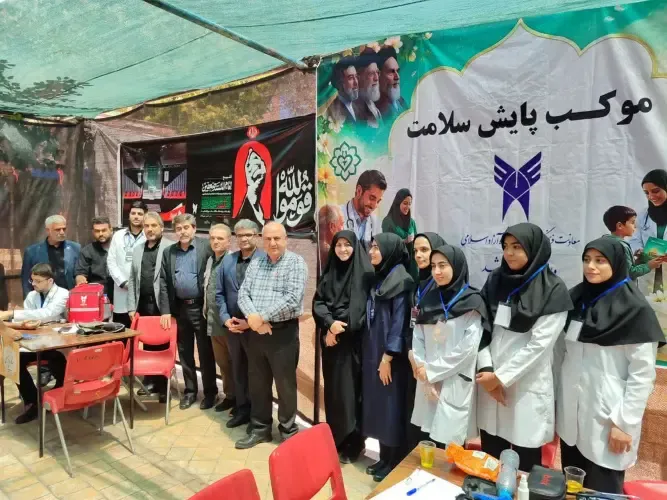 دانشگاه آزاد مشهد