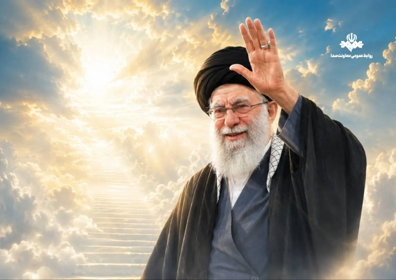 رادیو