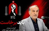 آموزش و پرورش پیشران حکمرانی، هویت‌سازی و تمدن‌سازی