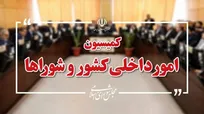 دستور رئیس‌جمهور برای تخصیص ۱۰۰ همت منابع در راستای اجرای طرح کالابرگ