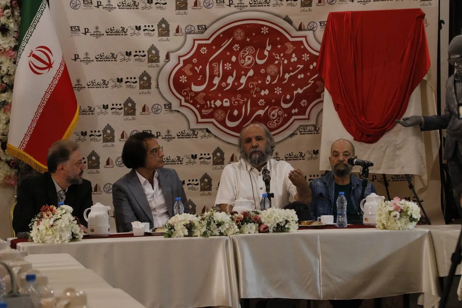 نشست خبری