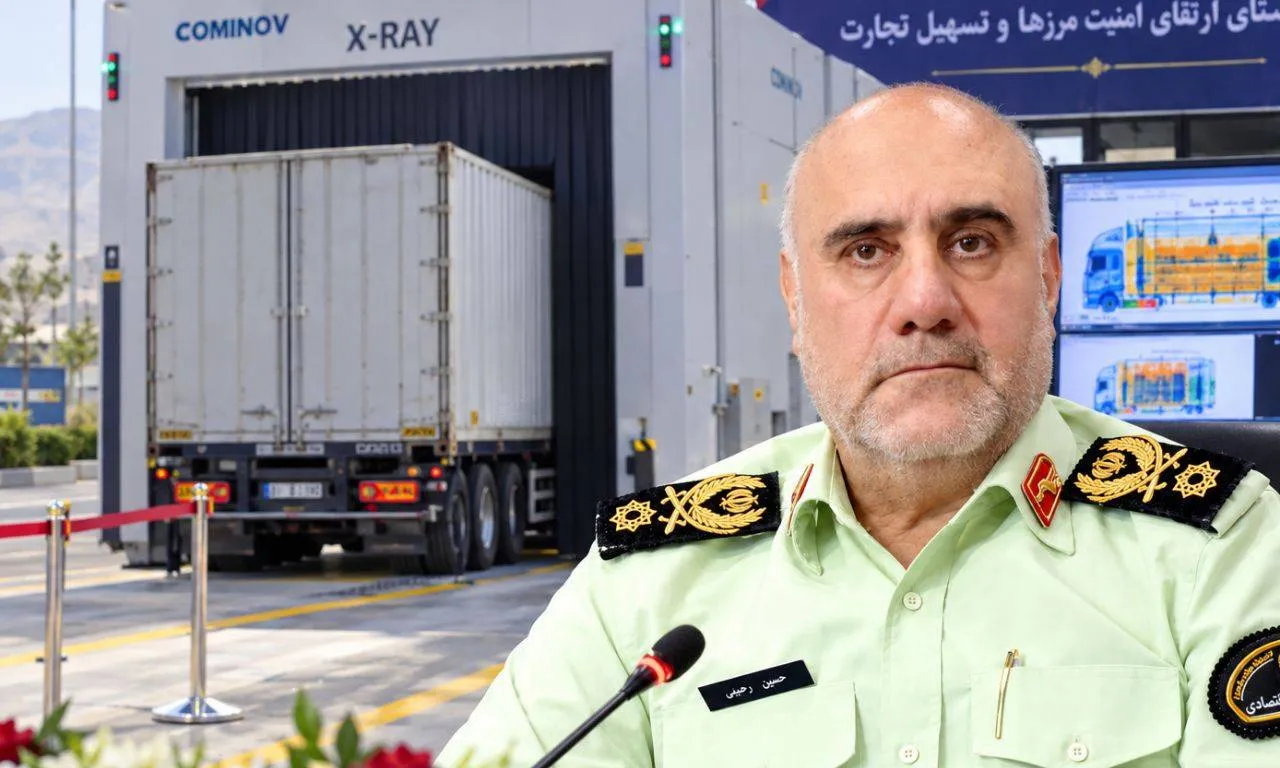 پلیس امنیت اقتصادی 