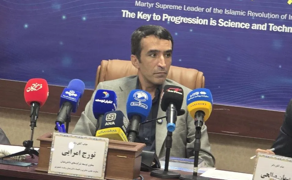 امرایی