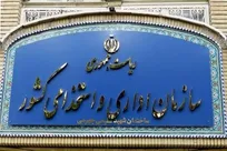 اختیار مدیریت حضور کارکنان در شرایط اضطرار با استانداران است