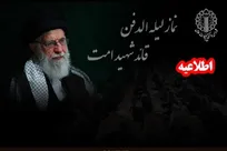 امشب اقامه بی‌نظیرترین نماز لیله الدفن تاریخ همزمان با خاکسپاری پیکر مطهر رهبر شهید
