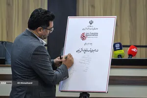مراسم رونمایی از سند توسعه فرانچایز دانش بنیان