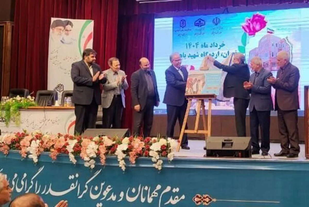 سامانه هوشمند «مدرسه‌یار» رونمایی شد