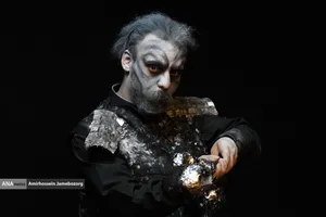 نمایشگاه گریم ایران