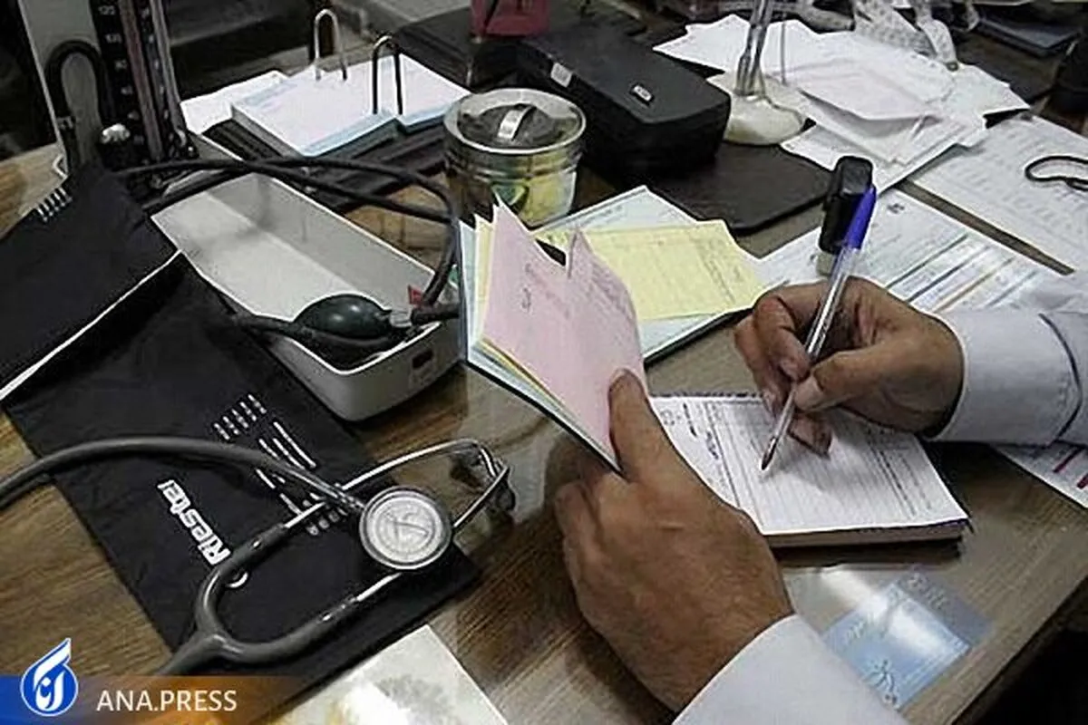 علت عدم ماندگاری پزشکان در مراکز درمانی تأمین اجتماعی