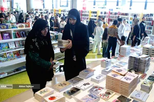 هفتمین نمایشگاه کتاب تهران