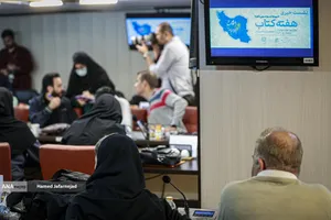 نشست سی و سومین دوره هفته کتاب