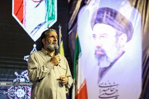 رویداد لِبران