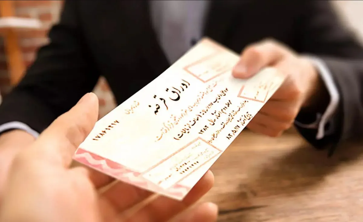 اوراق
