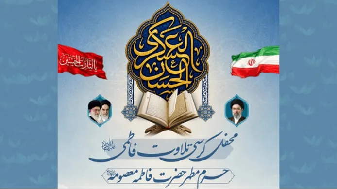 محفل