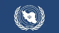 نمایندگی ایران: اورانیوم غنی‌شده ایران تحت نظارت کامل آژانس است