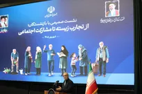 پزشکیان: وحدت و انسجام داخلی رمز ایستادگی در برابر قلدری آمریکاست/ رقم کالابرگ افزایش می‌یابد