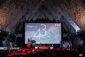 نشست خبری جشنواره جهانی فیلم فجر