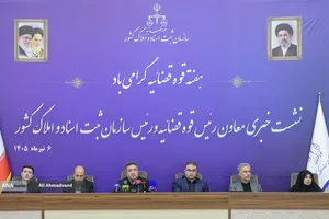 نشست خبری حسن بابایی رئیس سازمان ثبت اسناد و املاک کشور