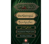۶۰۰ نقطه ایران و جهان، میزبان «بزرگ‌ترین سفره حضرت رقیه (س)»