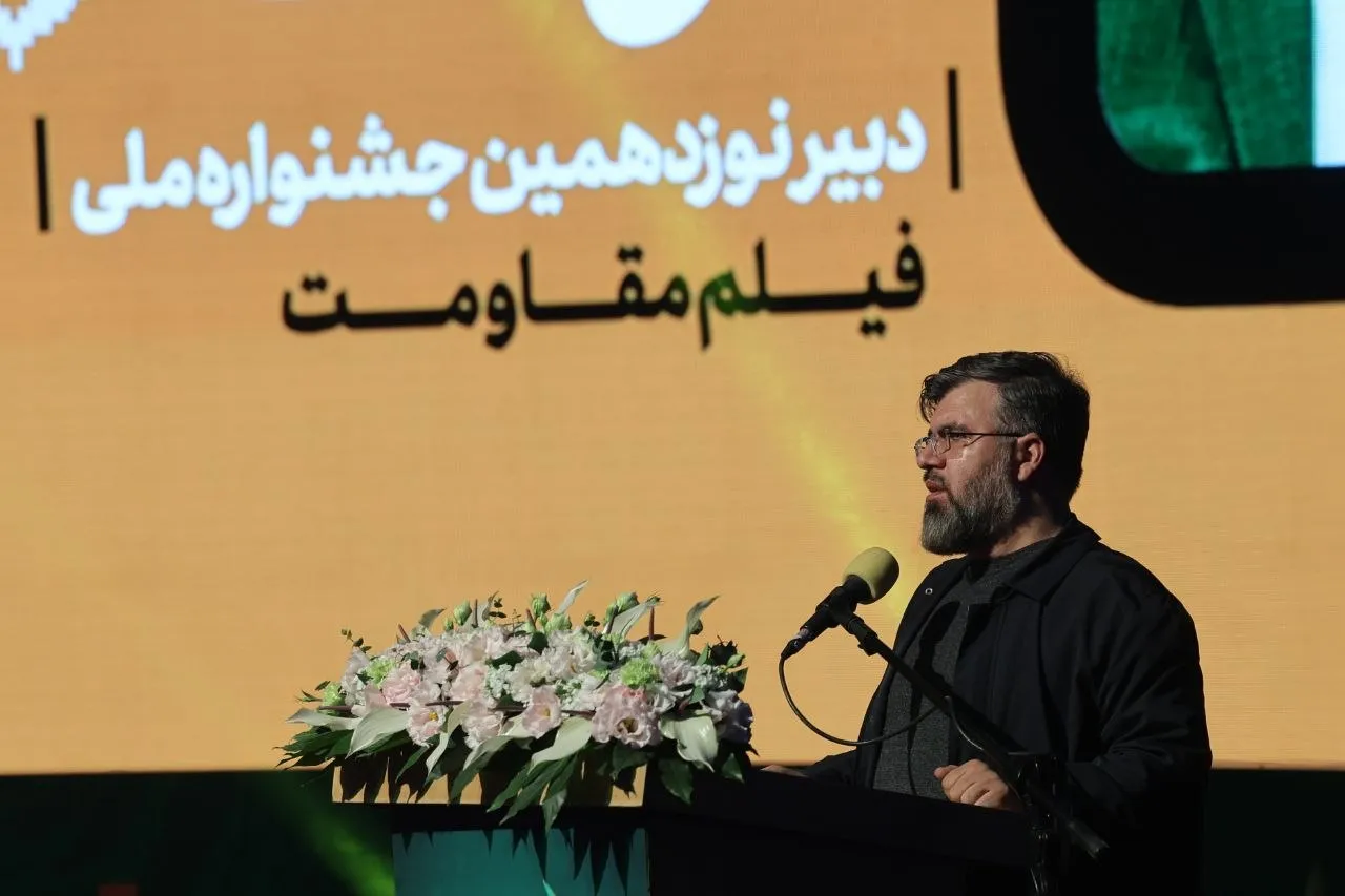 غفاری