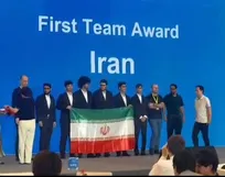 کسب مقام اول مسابقات بین‌المللی ریاضی چین توسط تیم ملی المپیاد ایران