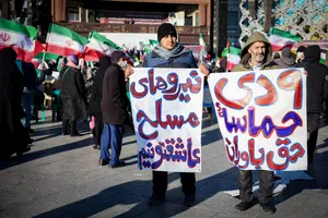 تجمع بزرگ گرامیداشت حماسه یوم&zwnj;الله ۹ دی