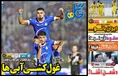 روزنامه‌های ورزشی