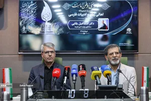 آیین اعطای نشان &laquo;سرو سیمین پارسی جان&raquo;