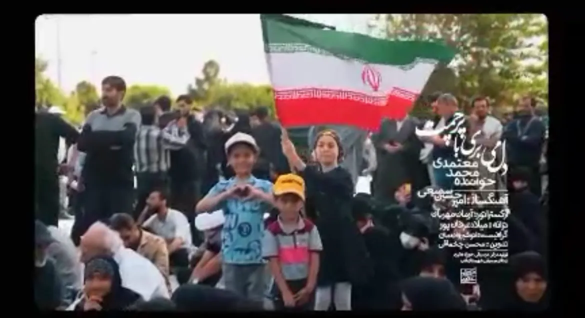 قطعه