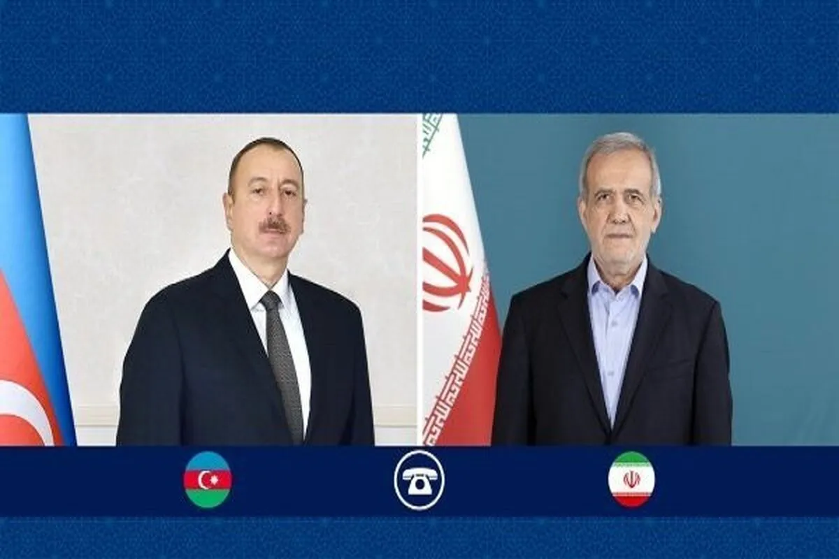 گفت‌وگوی عیدانه رؤسای جمهور ایران و جمهوری آذربایجان