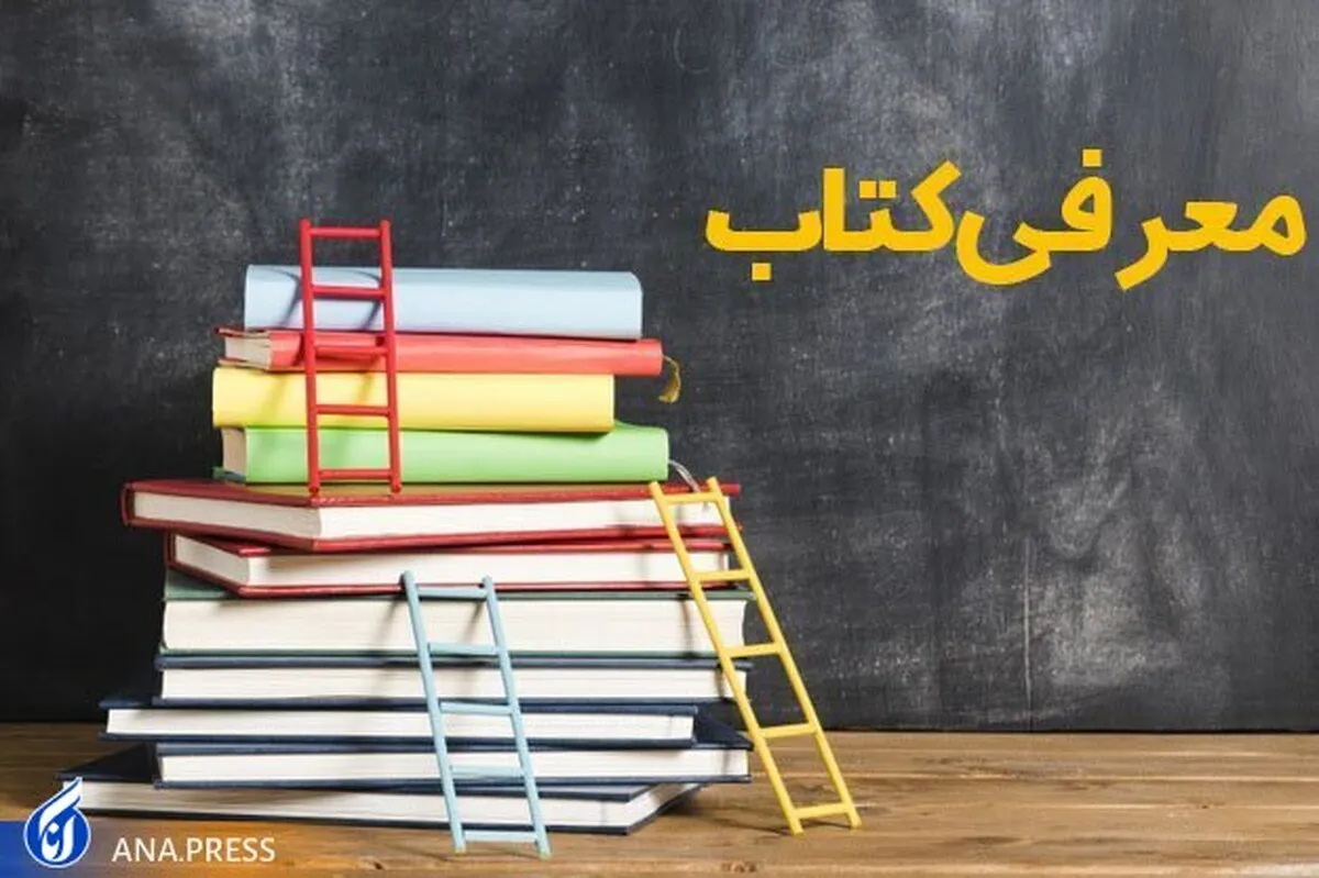 معرفی چند رمان از نویسنده‌های بنگلادشی