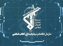 سازمان اطلاعات سپاه: فضای تصمیم گیری برای آمریکا محدود شده است