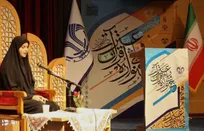 آغاز ثبت‌نام جشنواره قرآنی، فرهنگی و هنری شهید آوینی