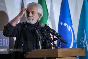 نشست خبری چهل و چهارمین جشنواره فیلم فجر