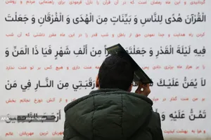 احیای شب نوزدهم ماه مبارک رمضان