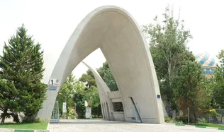 بیانیه انجمن اساتید و دانش‌آموختگان علم و صنعت در پی حمله به مراکز علمی