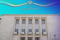 سامانه جامع نظارت بر تسهیلات اشتغال راه‌اندازی شد